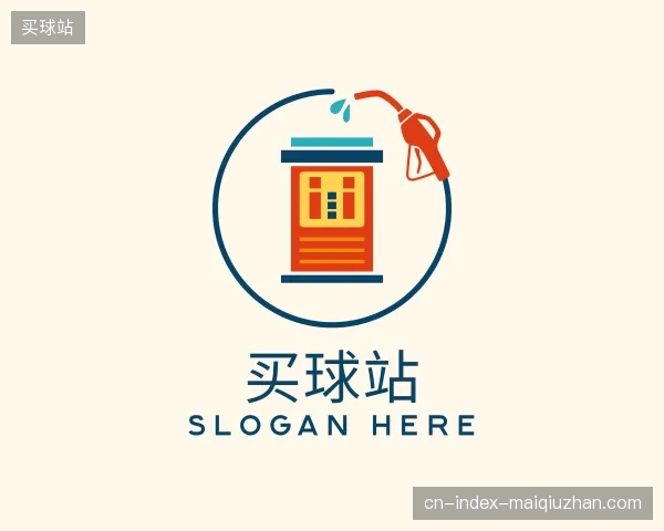 探访买球站官方